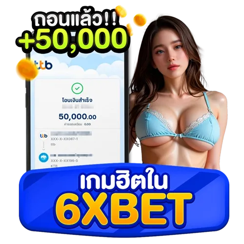 3xbet เข้าสู่ระบบ ล่าสุด